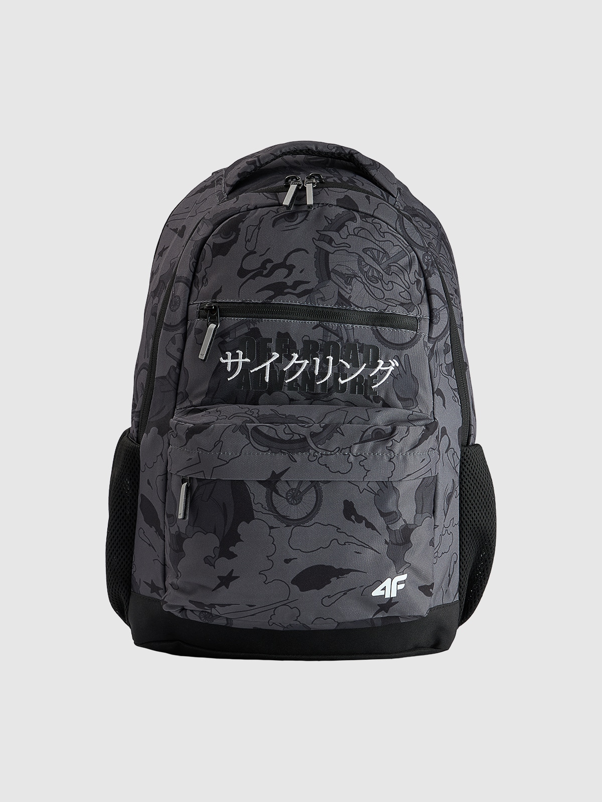 4F Rucsac de oraș pentru școală (18 L) - multicolor
